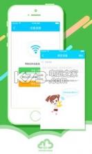 淘云互动 v2.22.82 app下载 截图