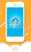 淘云互动 v2.22.82 app下载 截图