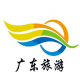 广东旅游app下载v1.0.1