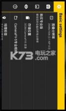 CameraFV-5专业相机 v4.3 下载 截图
