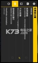 CameraFV-5专业相机 v4.3 下载 截图