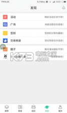 聚汇丸 v2.6.66 下载 截图