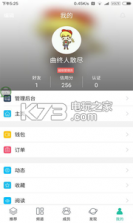 聚汇丸 v2.6.66 下载 截图