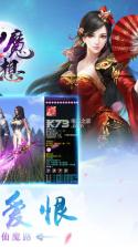 仙魔幻想 v1.02 游戏下载 截图