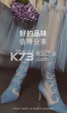 美图美妆 v3.8.6 手机软件下载 截图