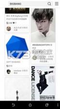BIGBANG壁纸 v5.3.8 手机高清版下载 截图