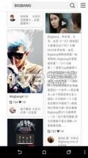 BIGBANG壁纸 v5.3.8 手机高清版下载 截图