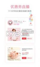 扫品猫 v4.0.2 app下载 截图
