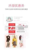 扫品猫 v4.0.2 app下载 截图