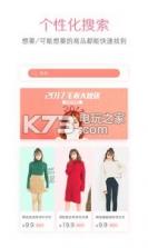 扫品猫 v4.0.2 app下载 截图