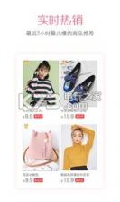 扫品猫 v4.0.2 app下载 截图