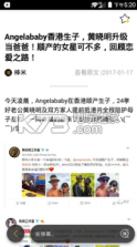 指尖互动 v2.0 下载 截图