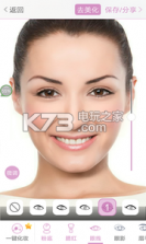颜值潮拍 v4.6 app下载 截图