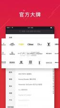 寺库奢侈品 v8.0.88 app 截图