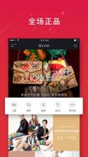 寺库奢侈品 v8.0.88 app 截图