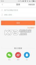 Yunlike v2.1.0 手机软件下载 截图
