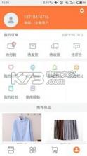 Yunlike v2.1.0 手机软件下载 截图