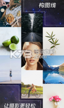 画中画潮拍 v3.4.2 app下载 截图