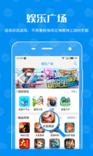 微撩 v1.6.2 安卓正版下载 截图