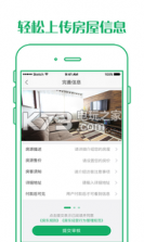 西棠记 v2.0.0 app下载 截图