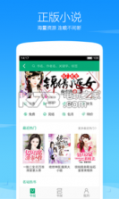 360浏览器 v10.1.5.750 app下载安装 截图