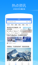 360浏览器 v10.1.5.750 app下载安装 截图