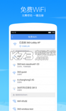 360浏览器 v10.1.5.750 app下载安装 截图