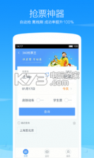 360浏览器 v10.1.5.750 app下载安装 截图