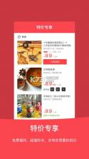 今天玩什么 v2.1.1 app下载 截图
