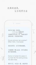 字云 v2.6 app下载 截图