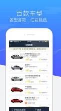 神州租车 v8.4.6 春节版下载 截图