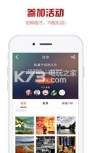 WeToo小神器 v4.5.1 手机软件下载 截图