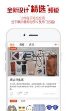 WeToo小神器 v4.5.1 手机软件下载 截图