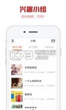 WeToo小神器 v4.5.1 手机软件下载 截图