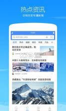 360浏览器 v10.1.5.720 手机版下载 截图