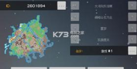 像素泰拉 v1.0.3 汉化版下载 截图