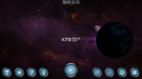 随机空间 v1.06 汉化版下载 截图