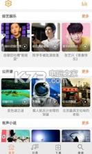 Radio口袋电台 v2.1.5 app下载 截图