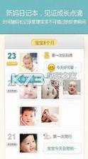 幸福相机 v2.6.7 app下载 截图