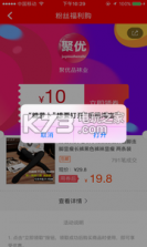 糖萝卜 v2.0 手机软件下载 截图