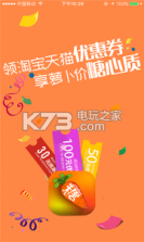 糖萝卜 v2.0 手机软件下载 截图