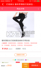 糖萝卜 v2.0 手机软件下载 截图