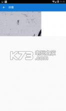 face笑话段子 v2.2 app下载 截图