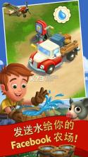 FarmVille2乡村度假 v26.4.93 安卓 截图