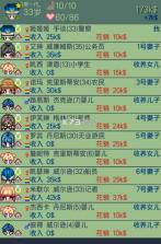 大出产时代DX v1.441 汉化破解版下载 截图