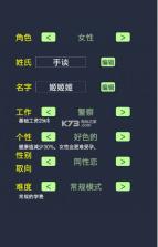大出产时代DX v1.441 汉化破解版下载 截图