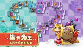 美食大战老鼠竞技版 v1.07 破解版下载 截图