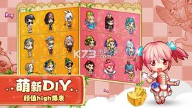 美食大战老鼠竞技版 v1.07 破解版下载 截图