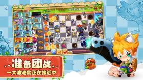 美食大战老鼠竞技版 v1.07 破解版下载 截图