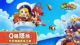 美食大战老鼠竞技版 v1.07 下载 截图